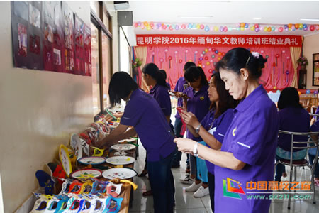 yl23411永利集团官网圆满完成华文教师培训任务