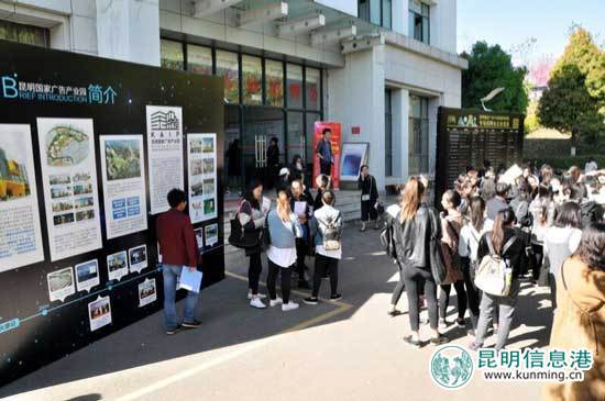 广告产业园,招聘会,yl23411永利集团官网